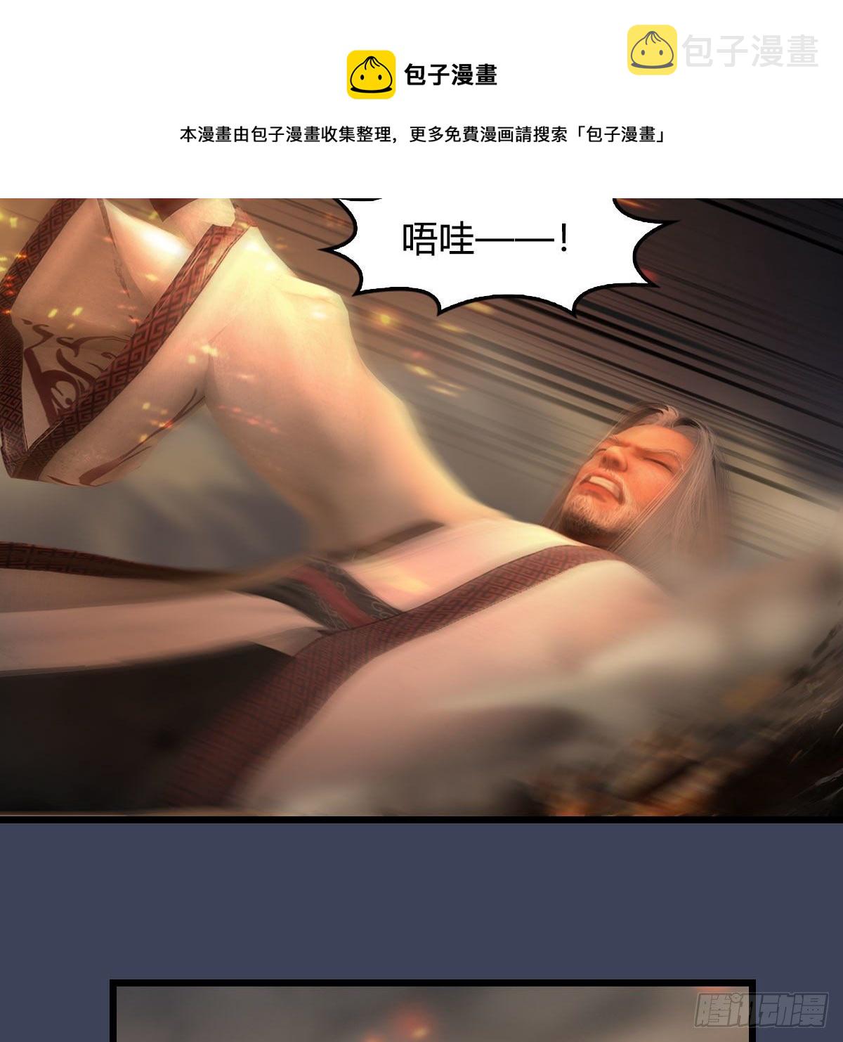 第594话：无极剑阵64