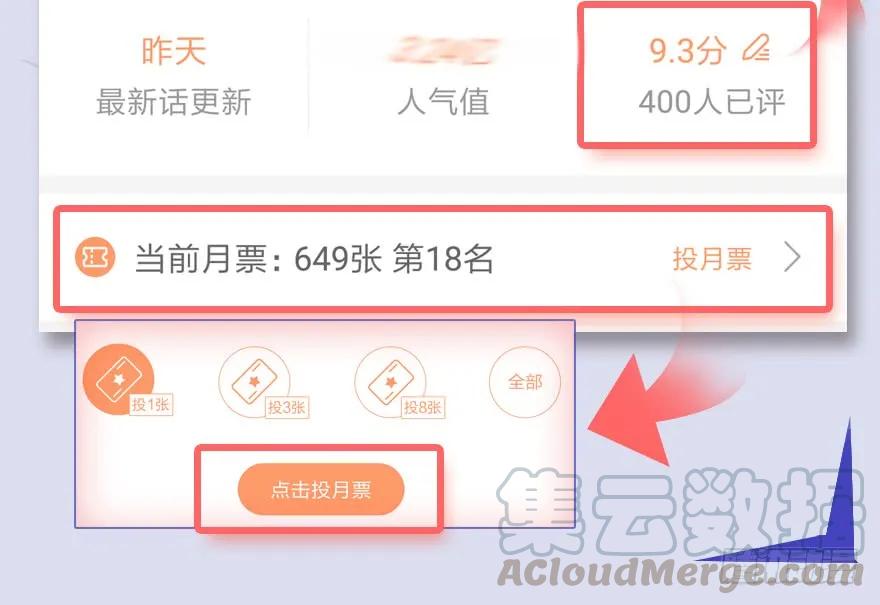 068 追杀56