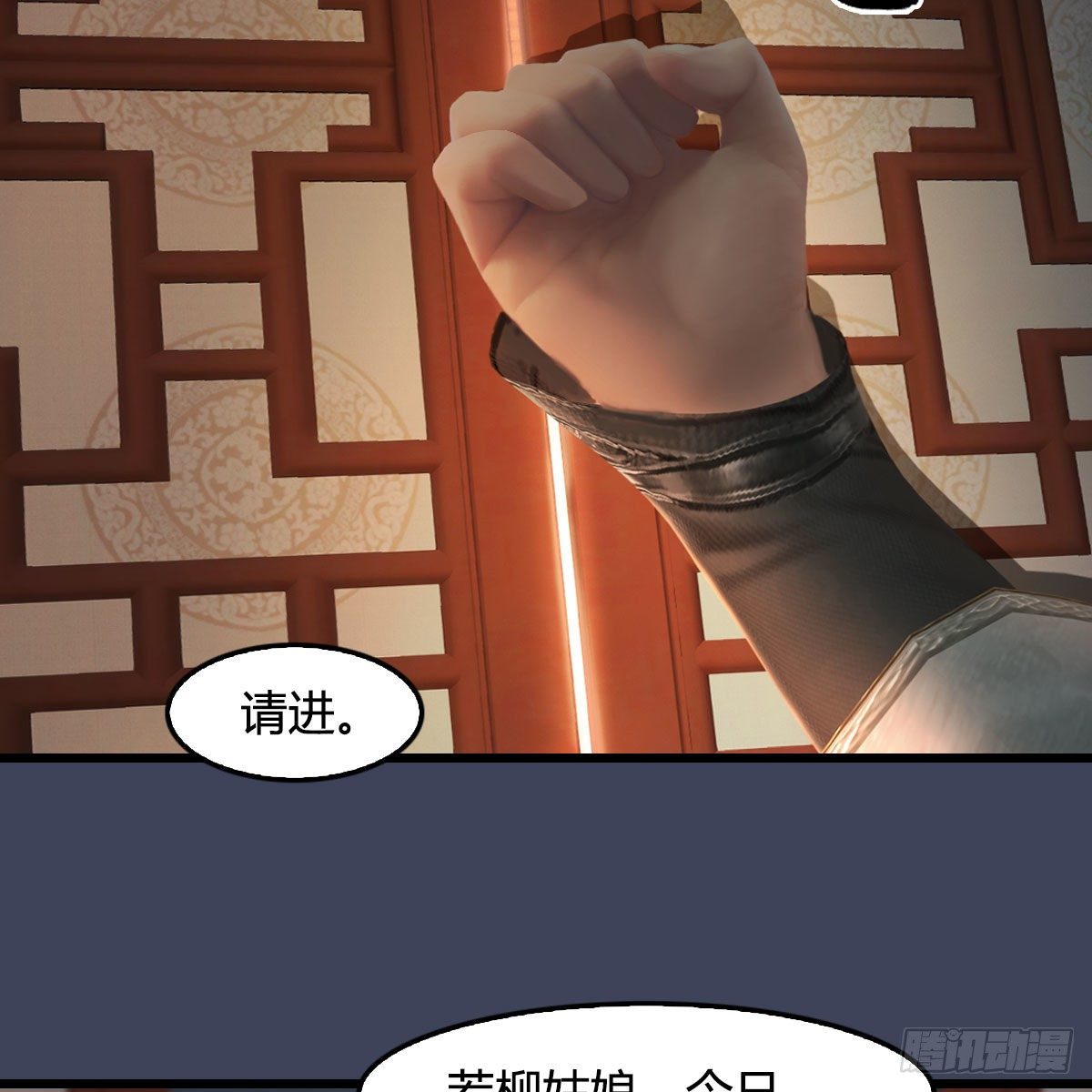 第545话：出发！目标东69