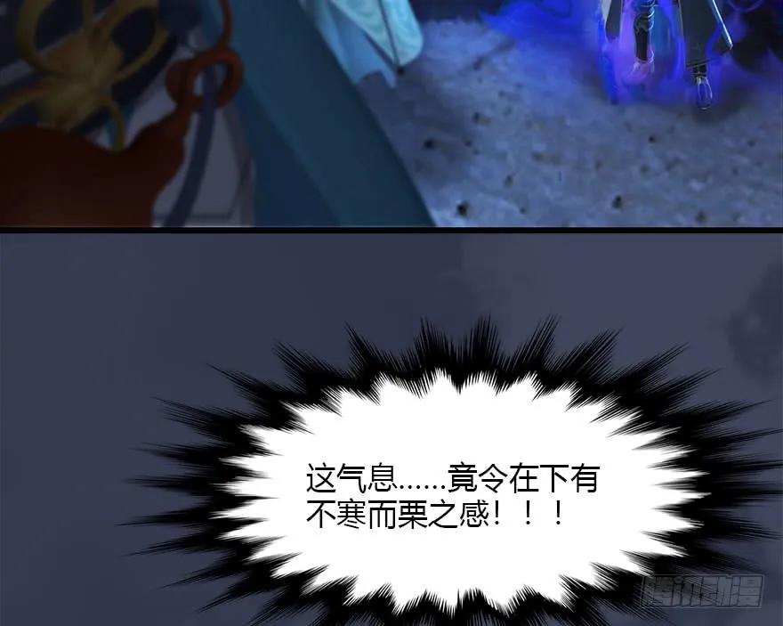 107 ‘堕’楚越再现73