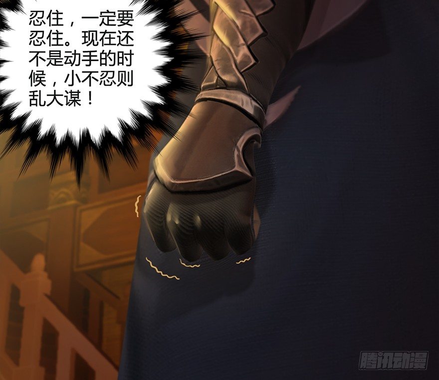 026.人爲刀俎我爲鱼肉60