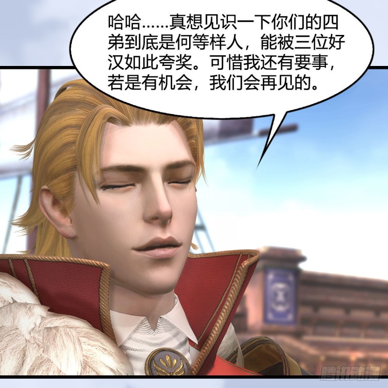 第344话：闭小月暴走60