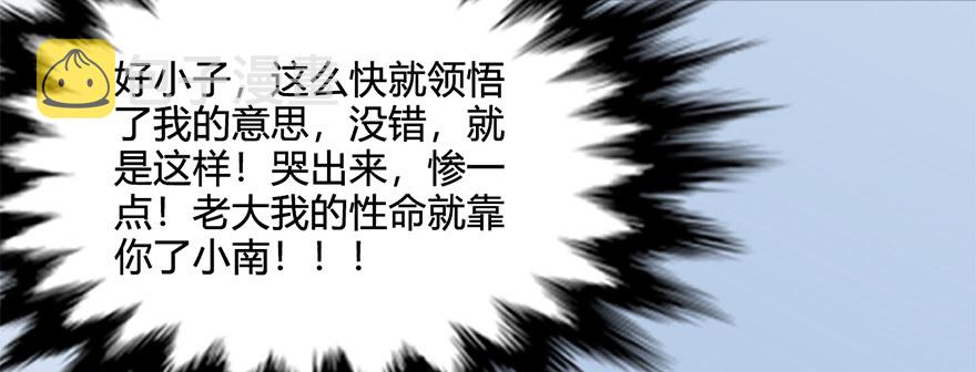 021.你认识沈燃？37