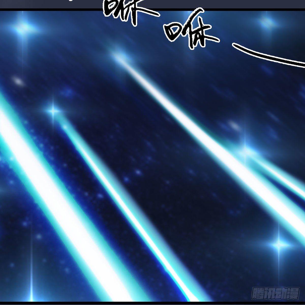 第470话：九天星辰大阵41