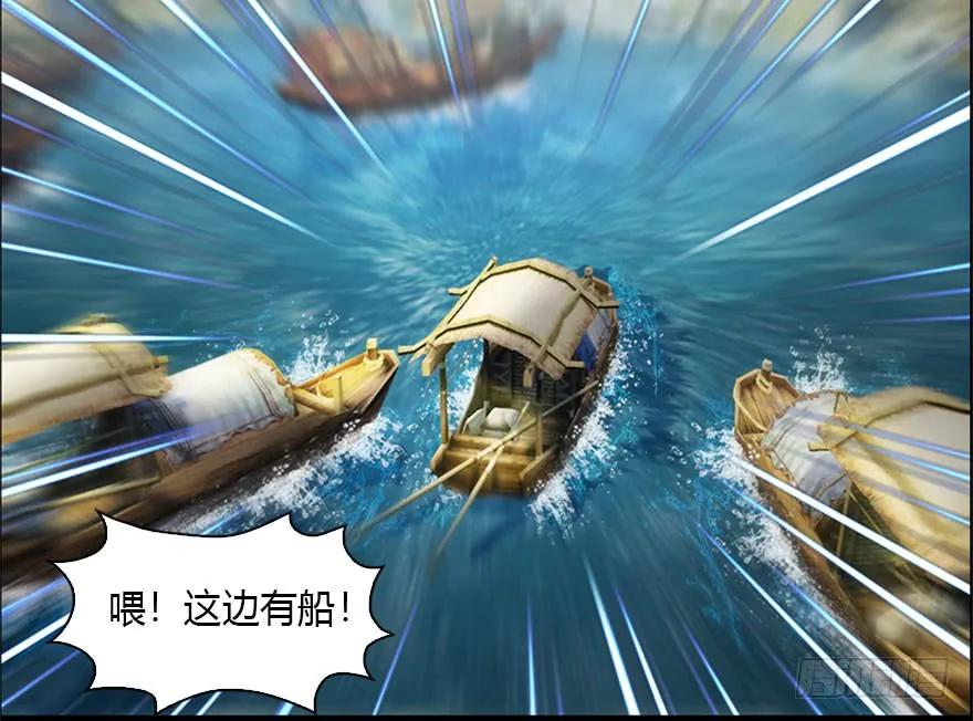 088 ‘八仙’过海28