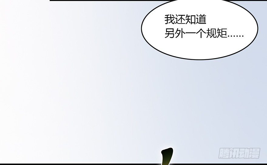 003.余老二之死59