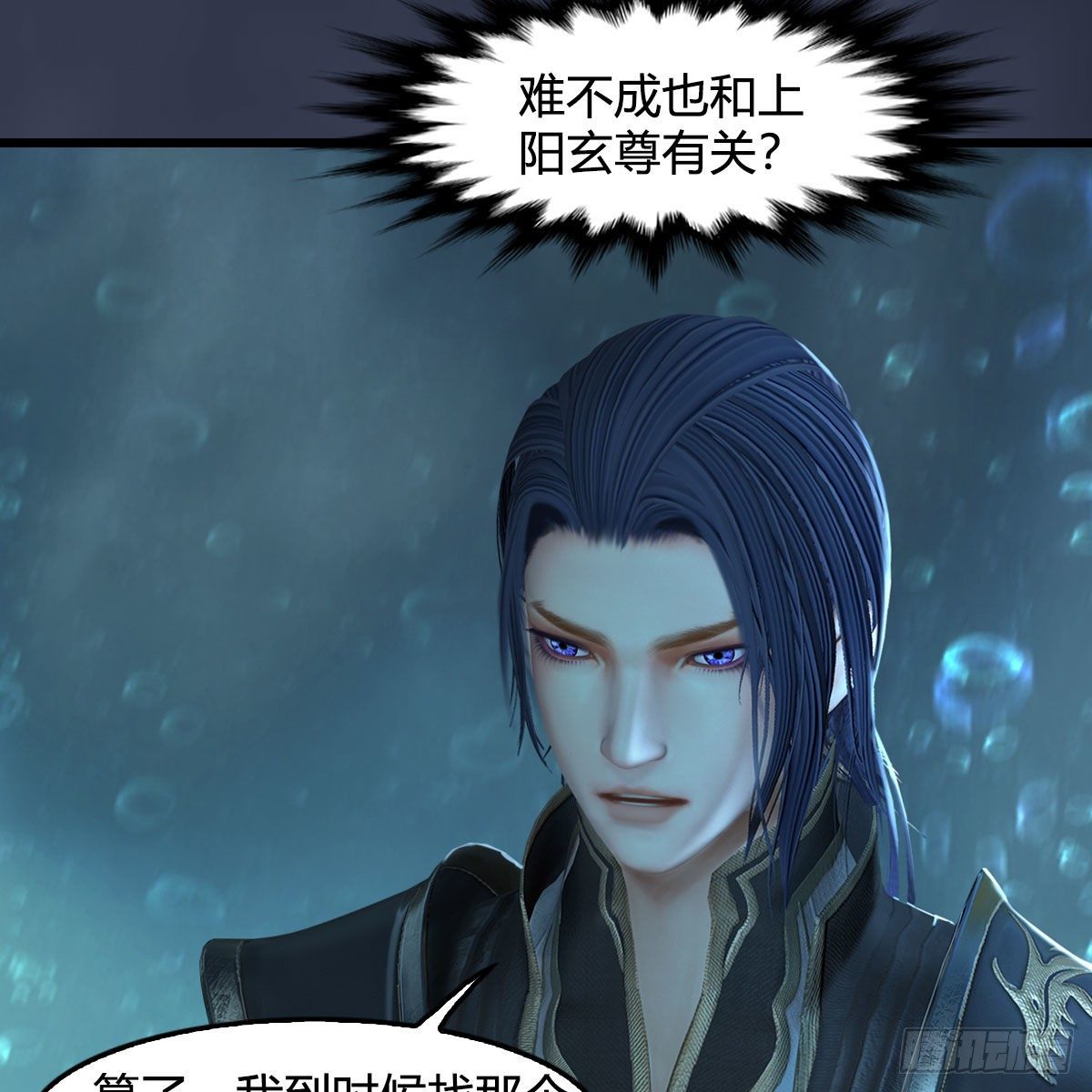第558话：新任务8