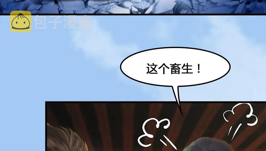 162 暴走（上）11