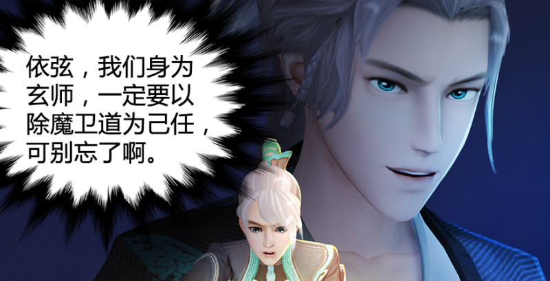 第181话 黑月姬的过去42