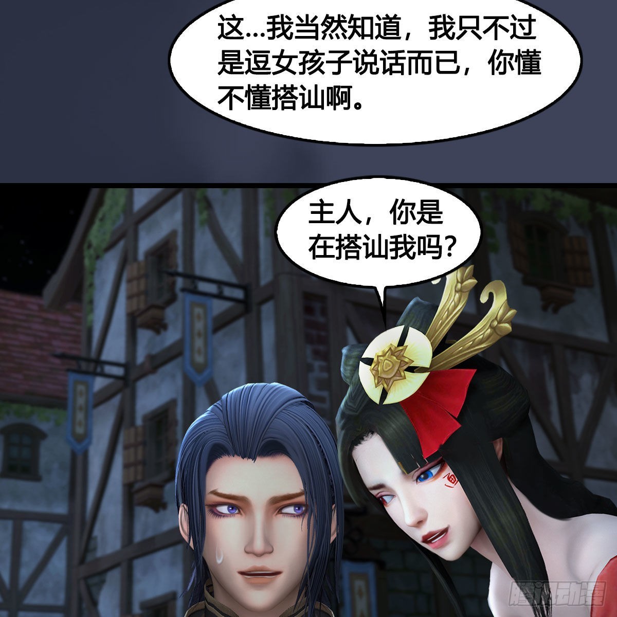 第640话：信仰我吧35