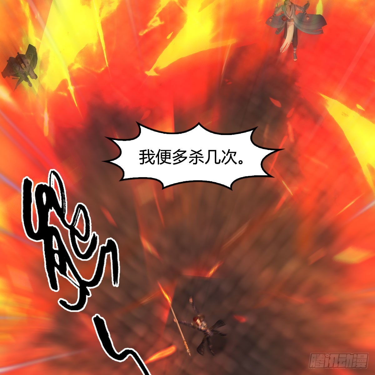 第617话：压制37