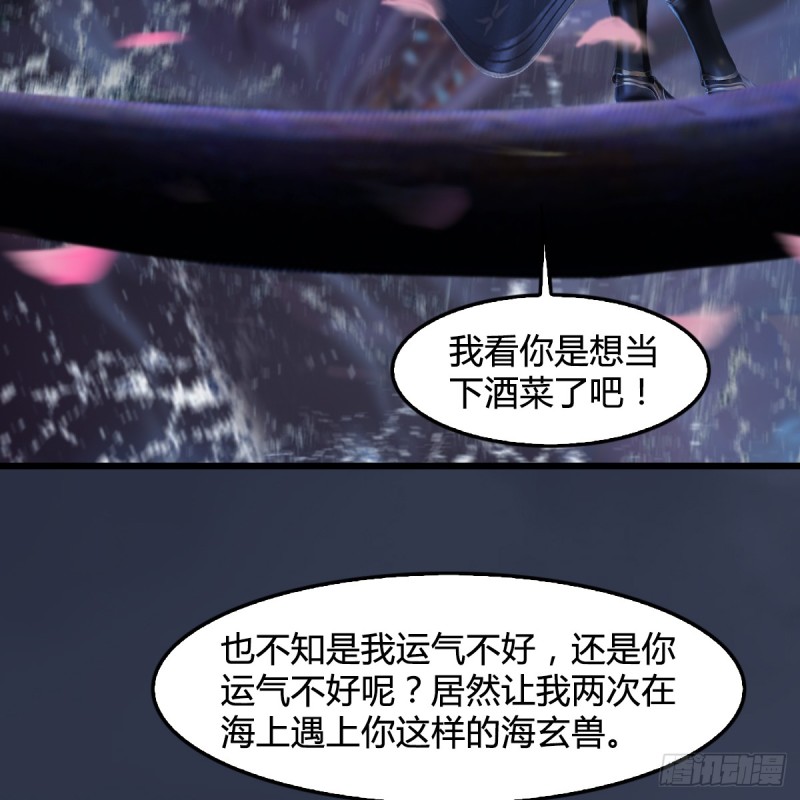 第274话：又见闭小月3