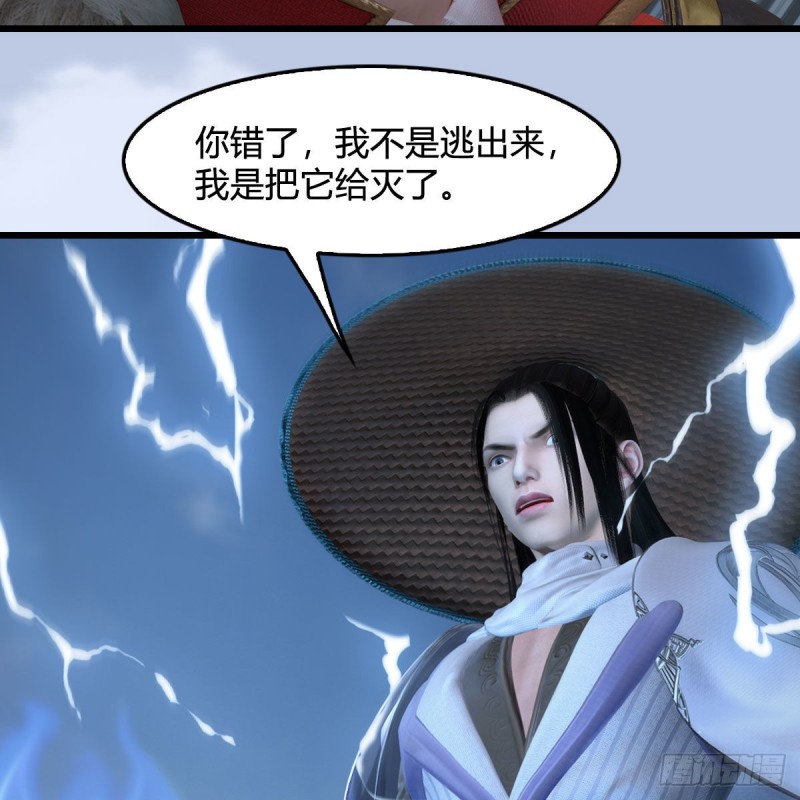 第445话：这也叫圣器？63