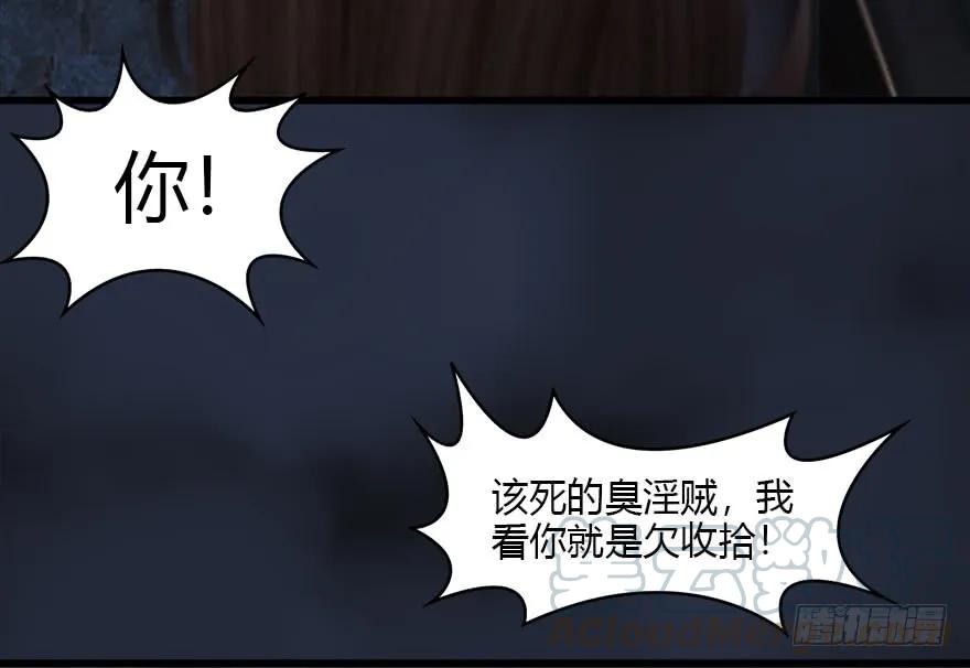 104 心魔幻境（一）28