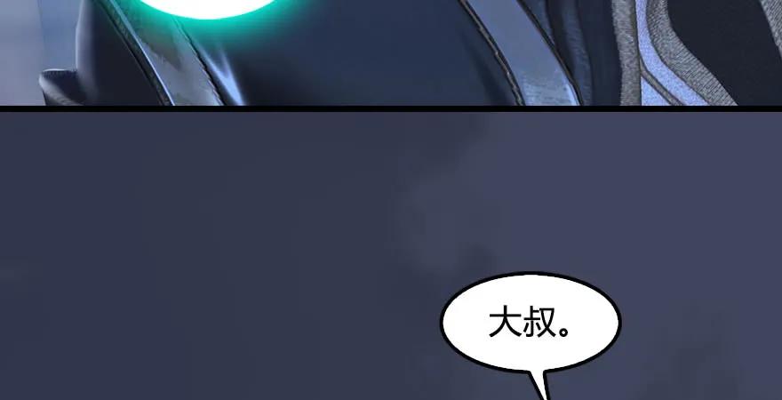 第229话：初遇端木轩23