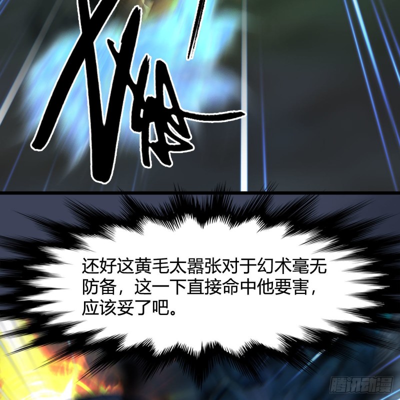 第437话：通幽续命57