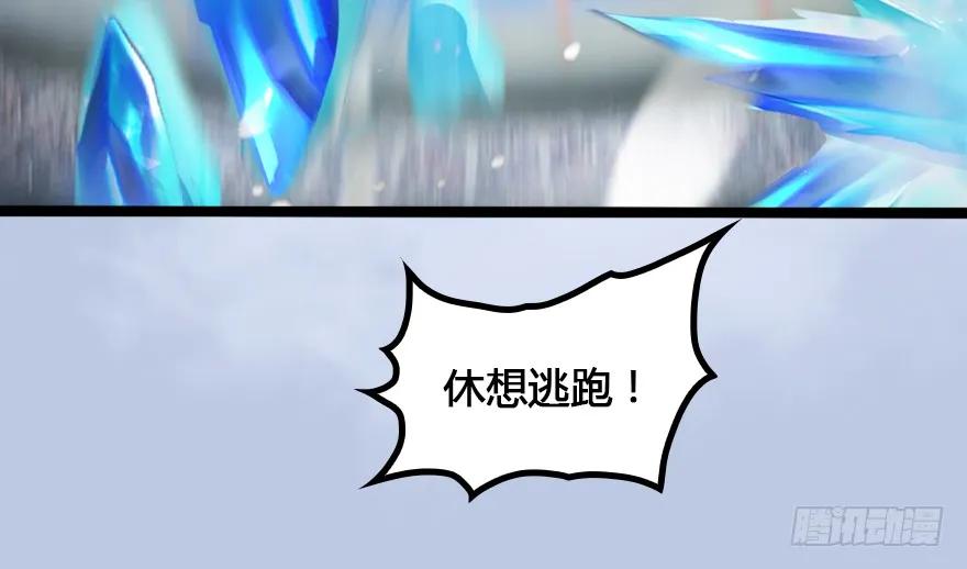 148 乔松VS戚禄（下）61