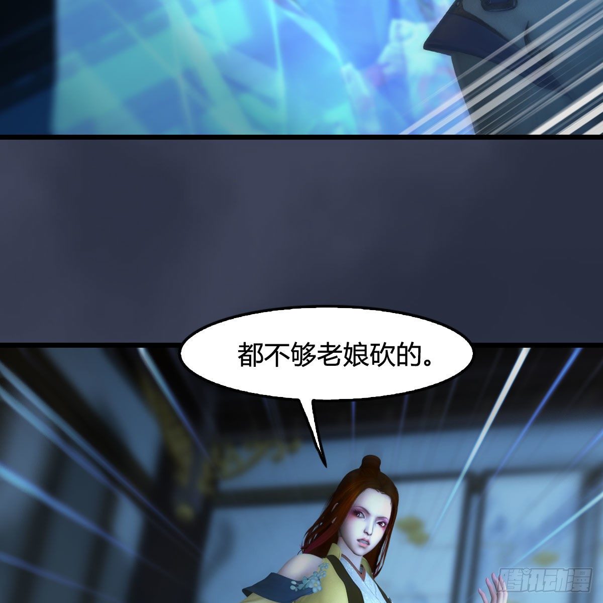 第496话：中州鏖战24