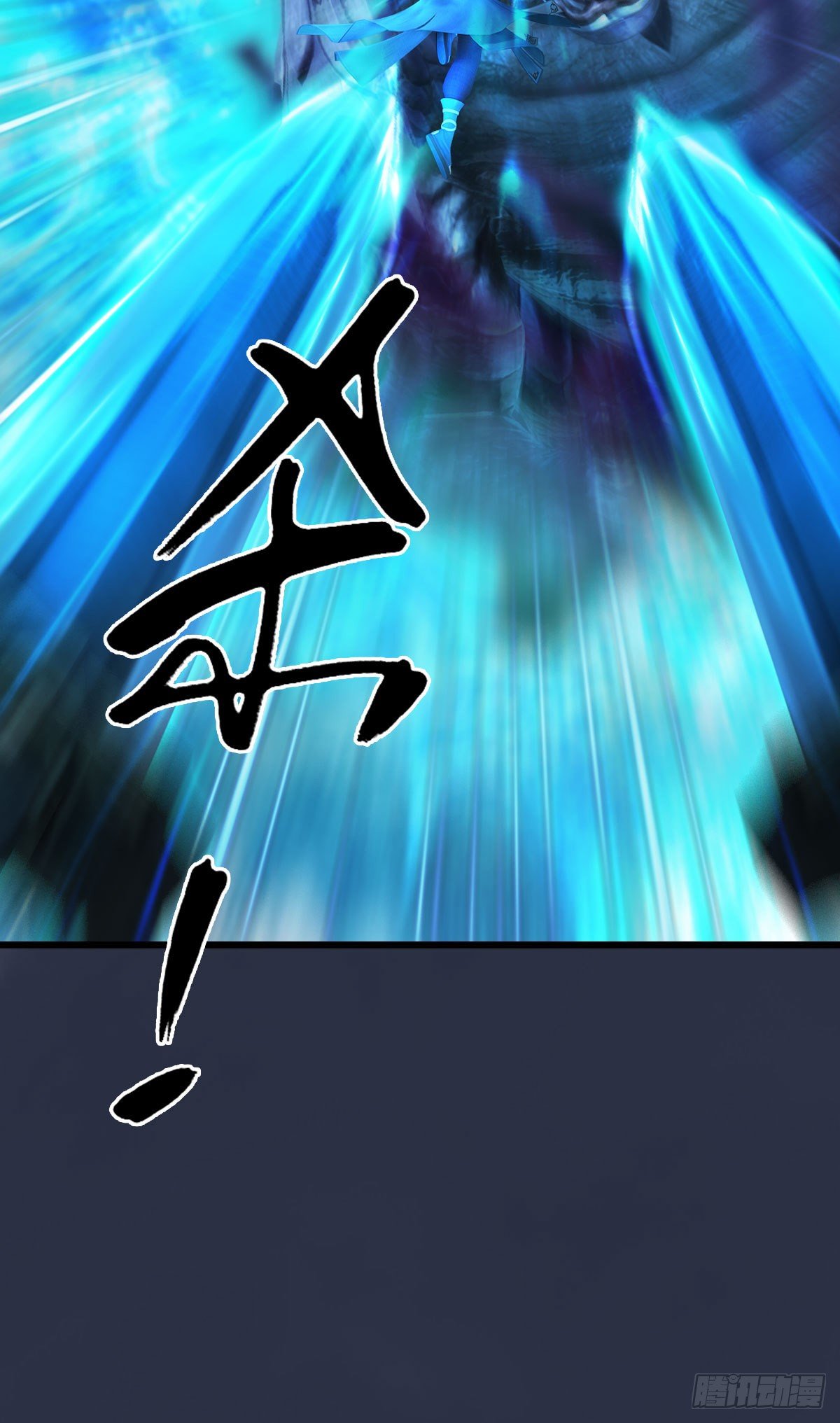 第612话：尘夜楼楼主凌无迹73