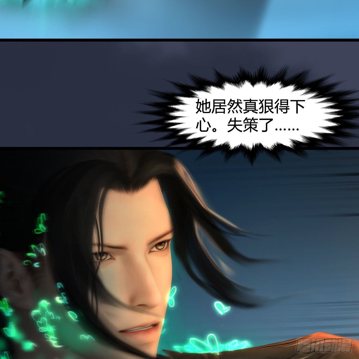 第609话：楼主现身23