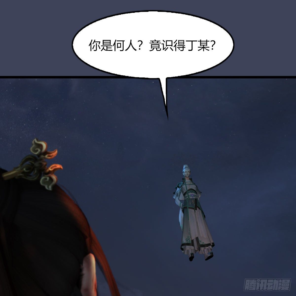 第499话：卞城王之死85