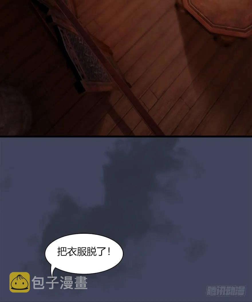061 小南，脱衣服！23