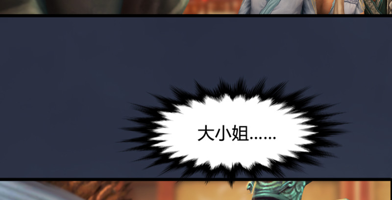 第189话：拯救三圣（上）116