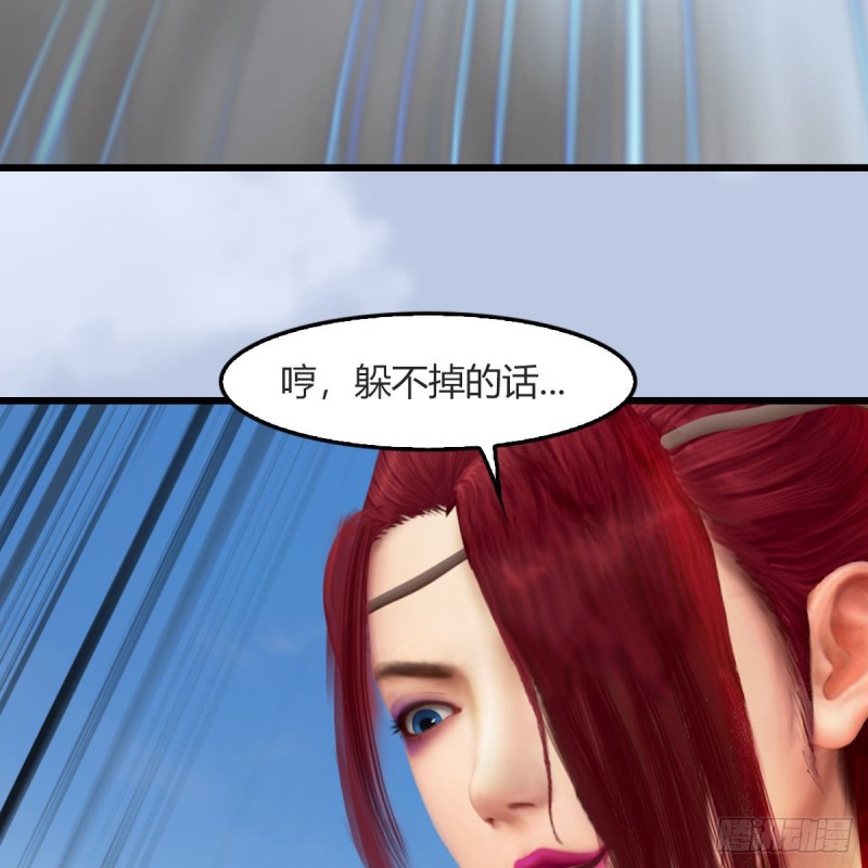 第457话：惊蛰晓晓VS五官王69