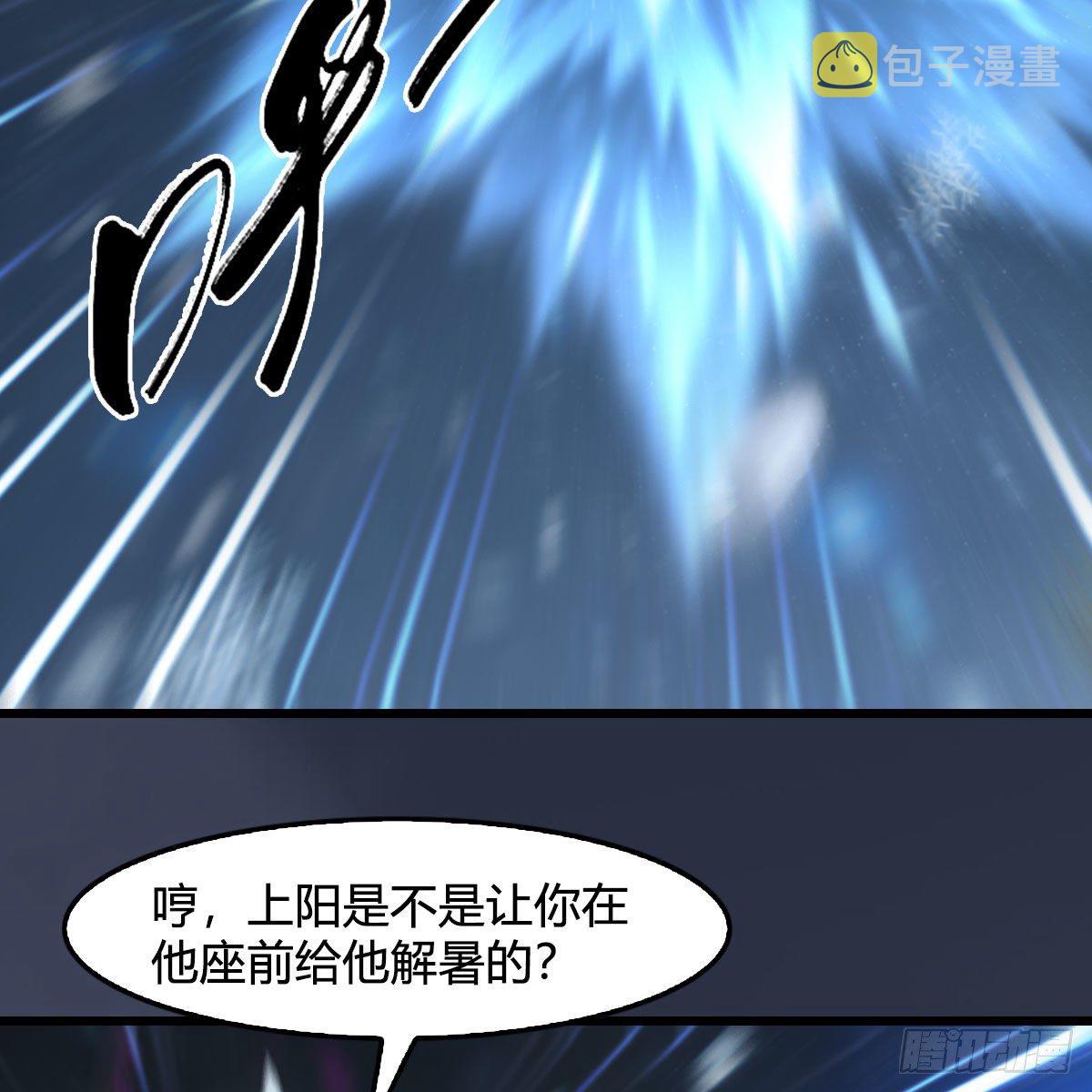 第530话：天狐降临30