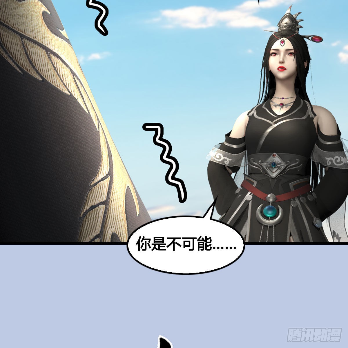 第662话：凌，你要杀我吗23