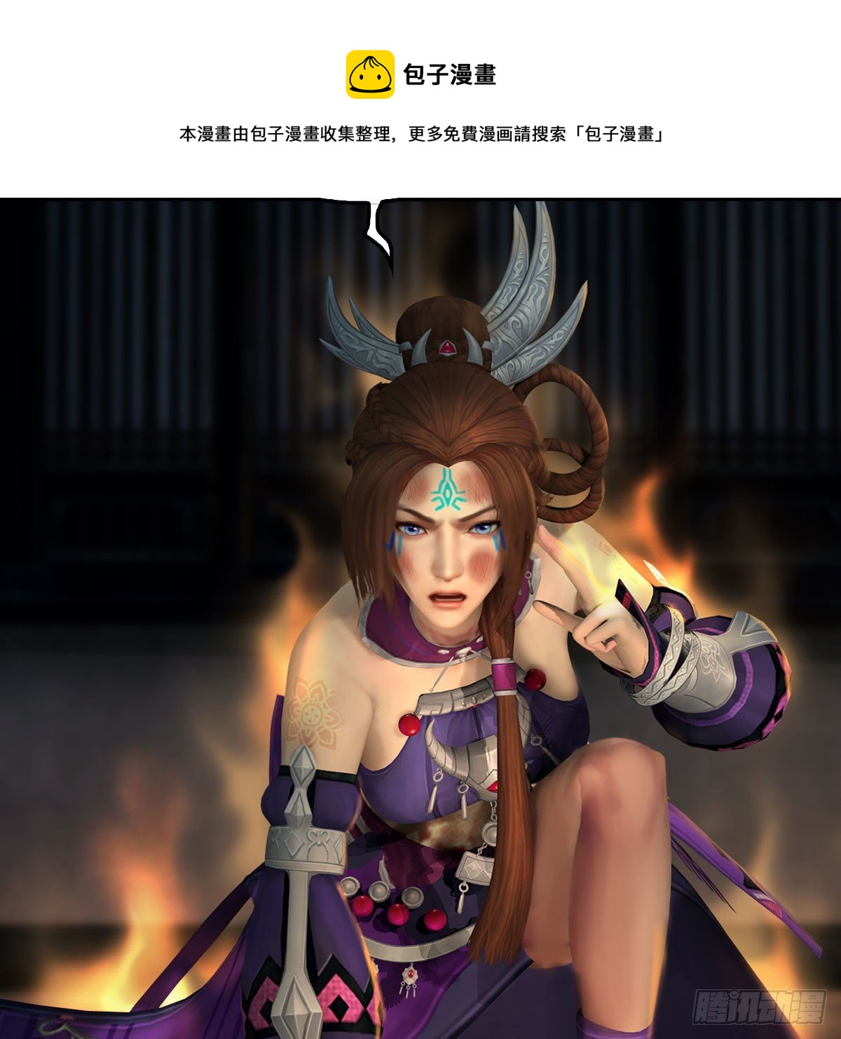第596话：闭小月的威慑力48