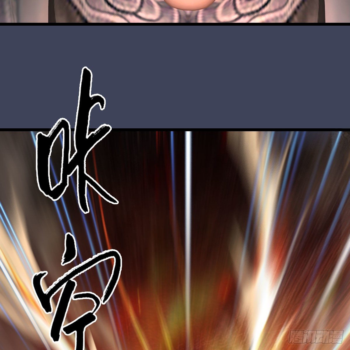 第476话：凤翔降临22
