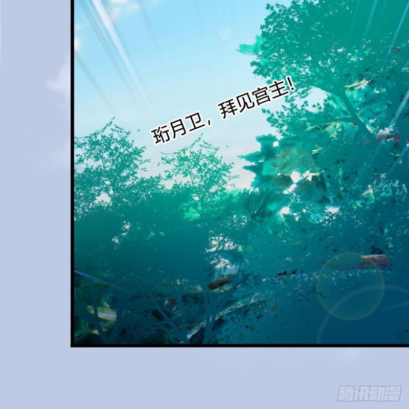 第330话：杀上九门宫33