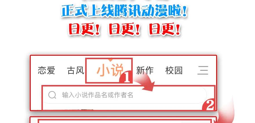 109 白堇黑化？90