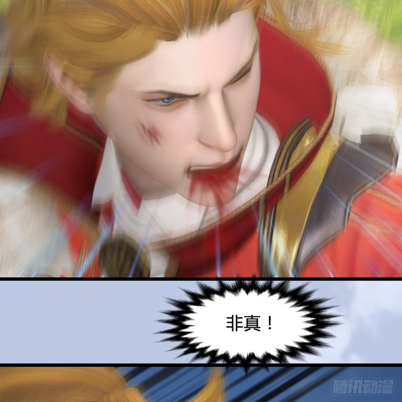 第443话：摘星楼搞事情55