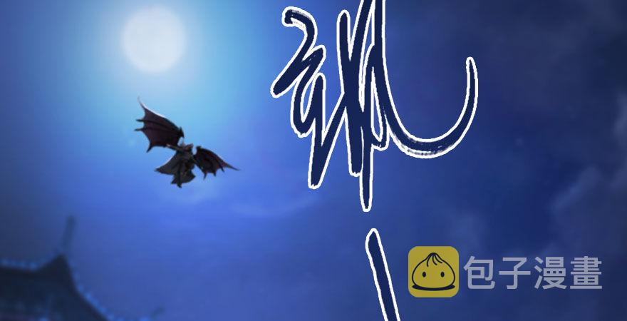 第233话：酒公子VS转轮王4