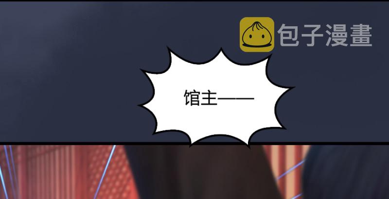 第189话：拯救三圣（上）14