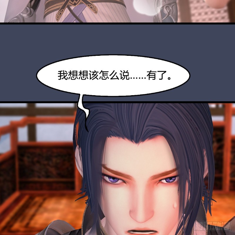 第405话：师承天阑令48
