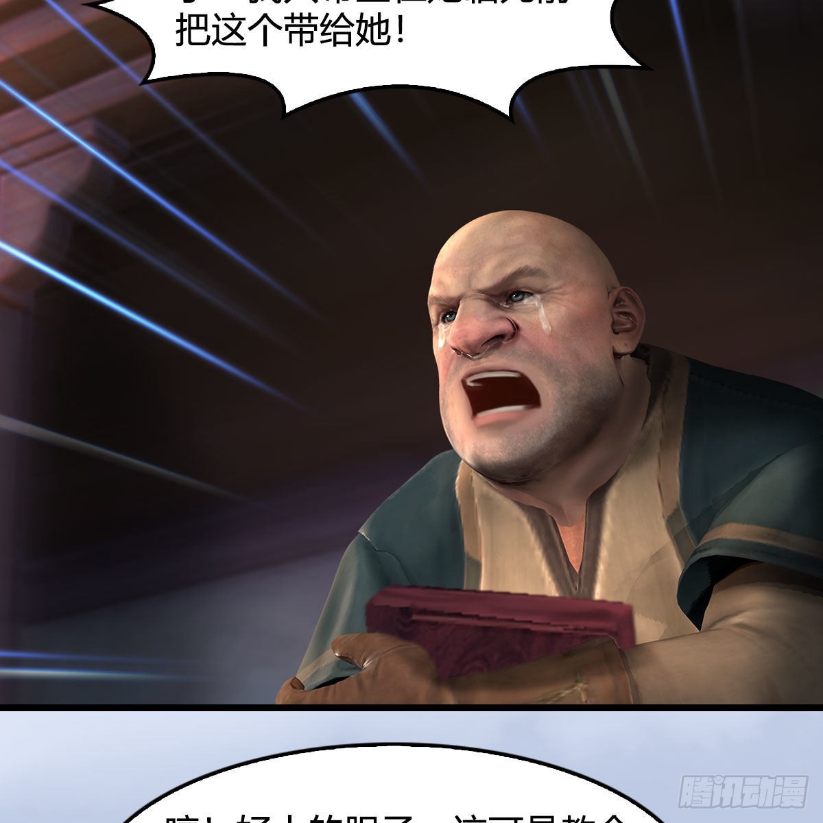 第628话：义拍会30