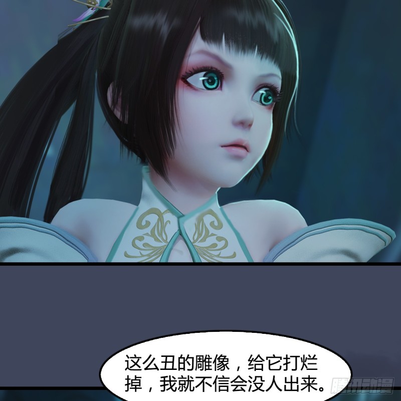 第282话：邪道七雄39