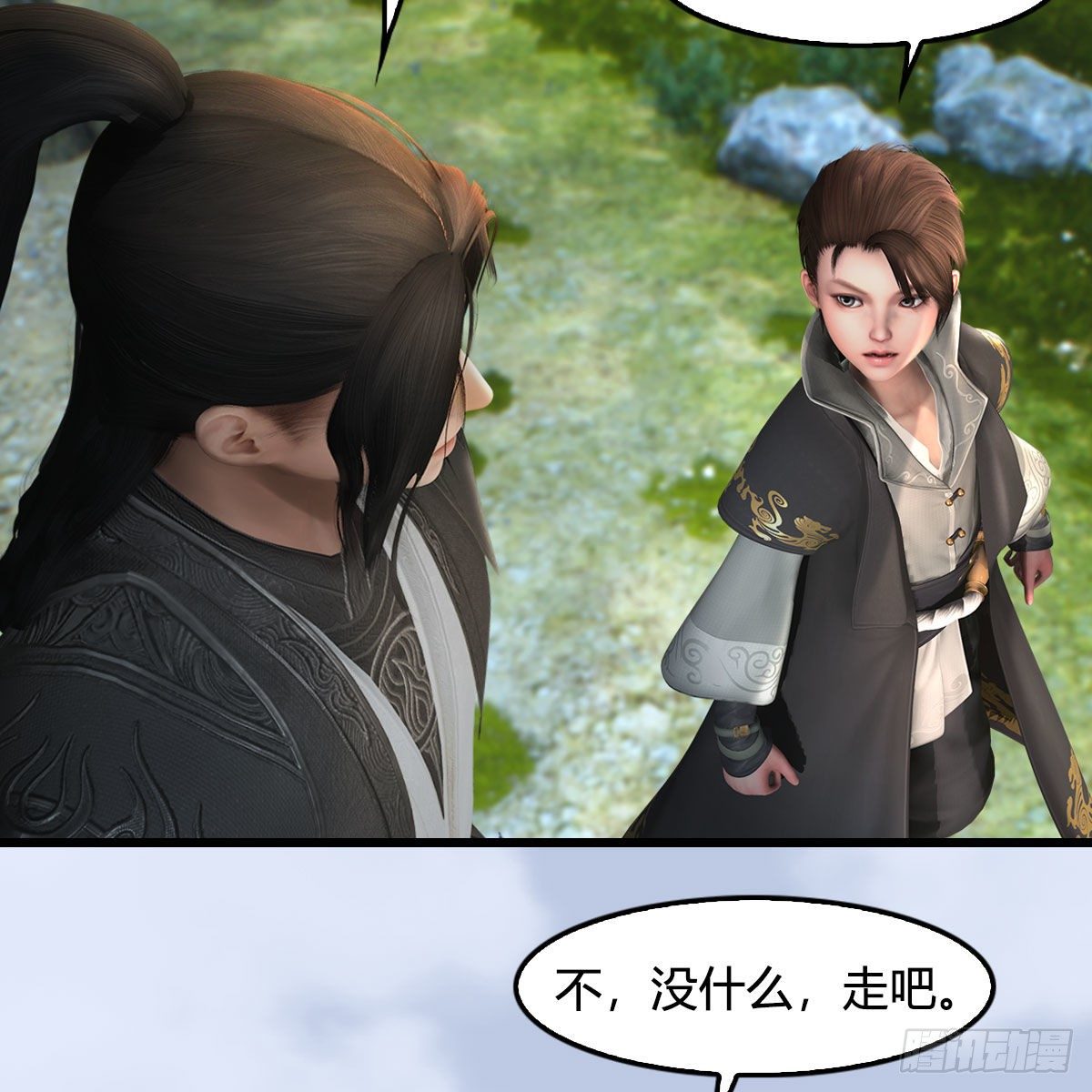 第568话：神木印记66
