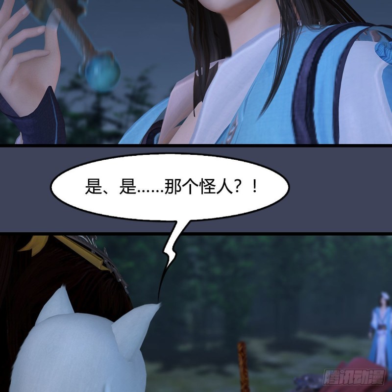 第413话：事了拂衣去31