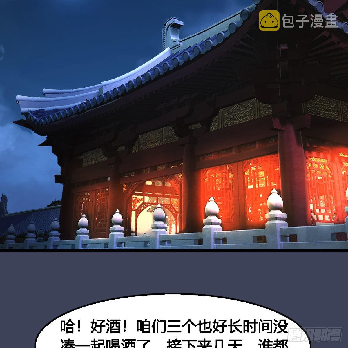 第624话：龙之割2