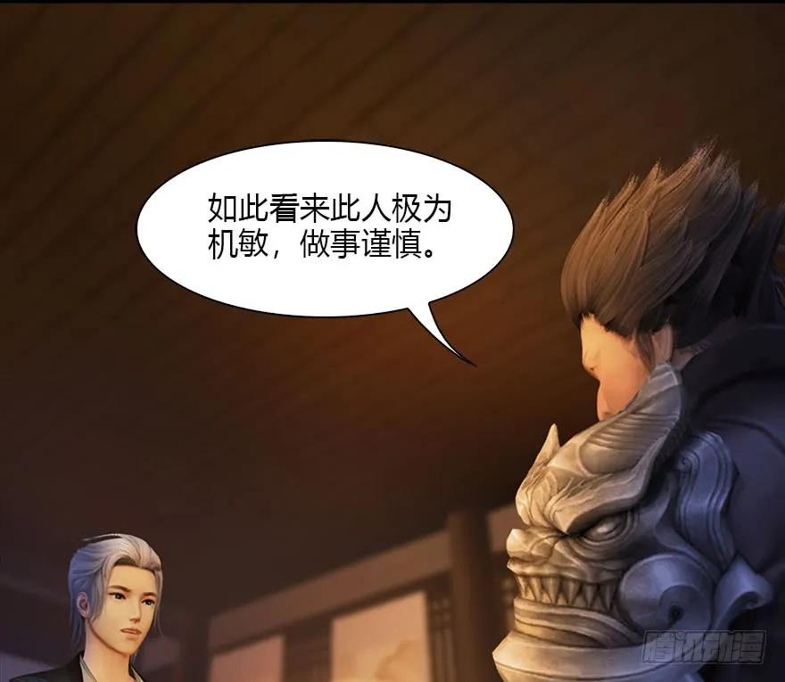 082 身份暴露69