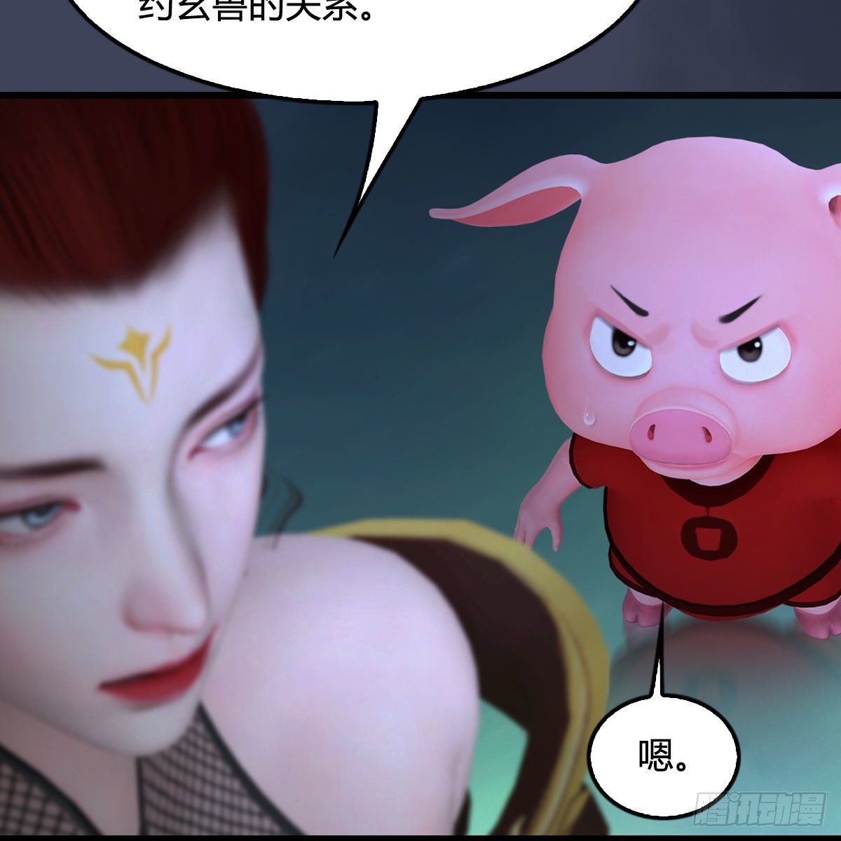 第473话：毛线VS卞星河70