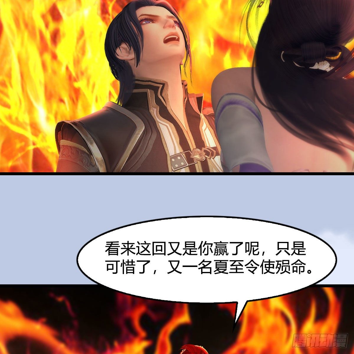 第535话：冬至雪突破69