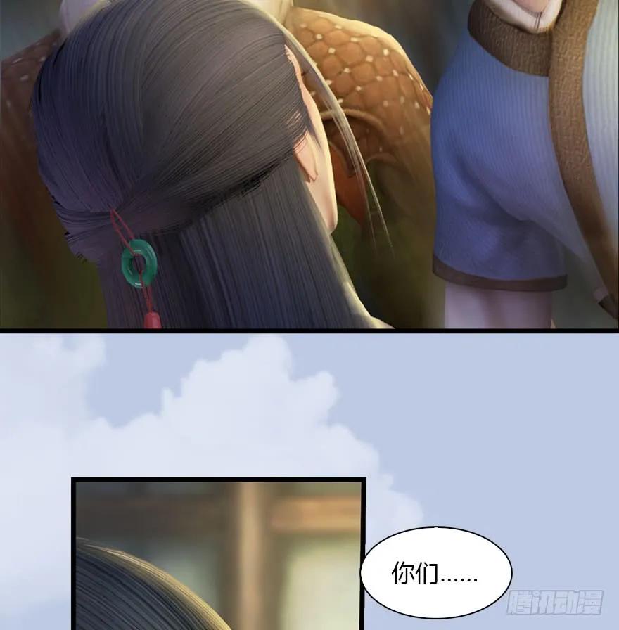 078 苍云四圣19
