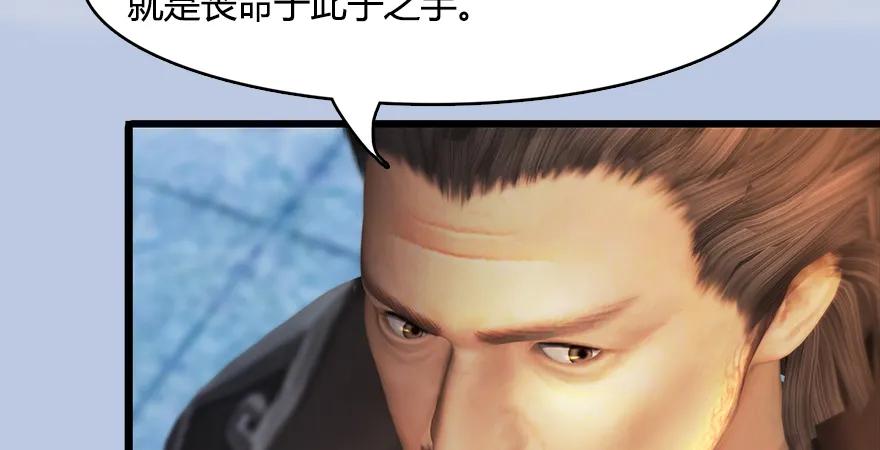 154 楚越VS王磊（下）11