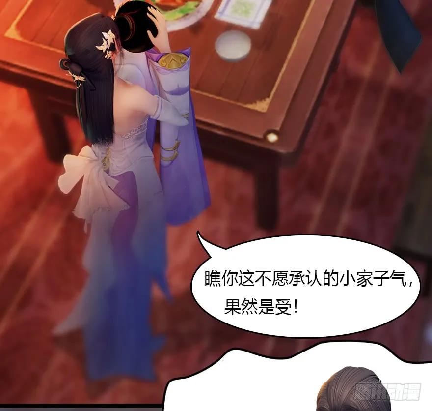 135 遇见冬至雪63