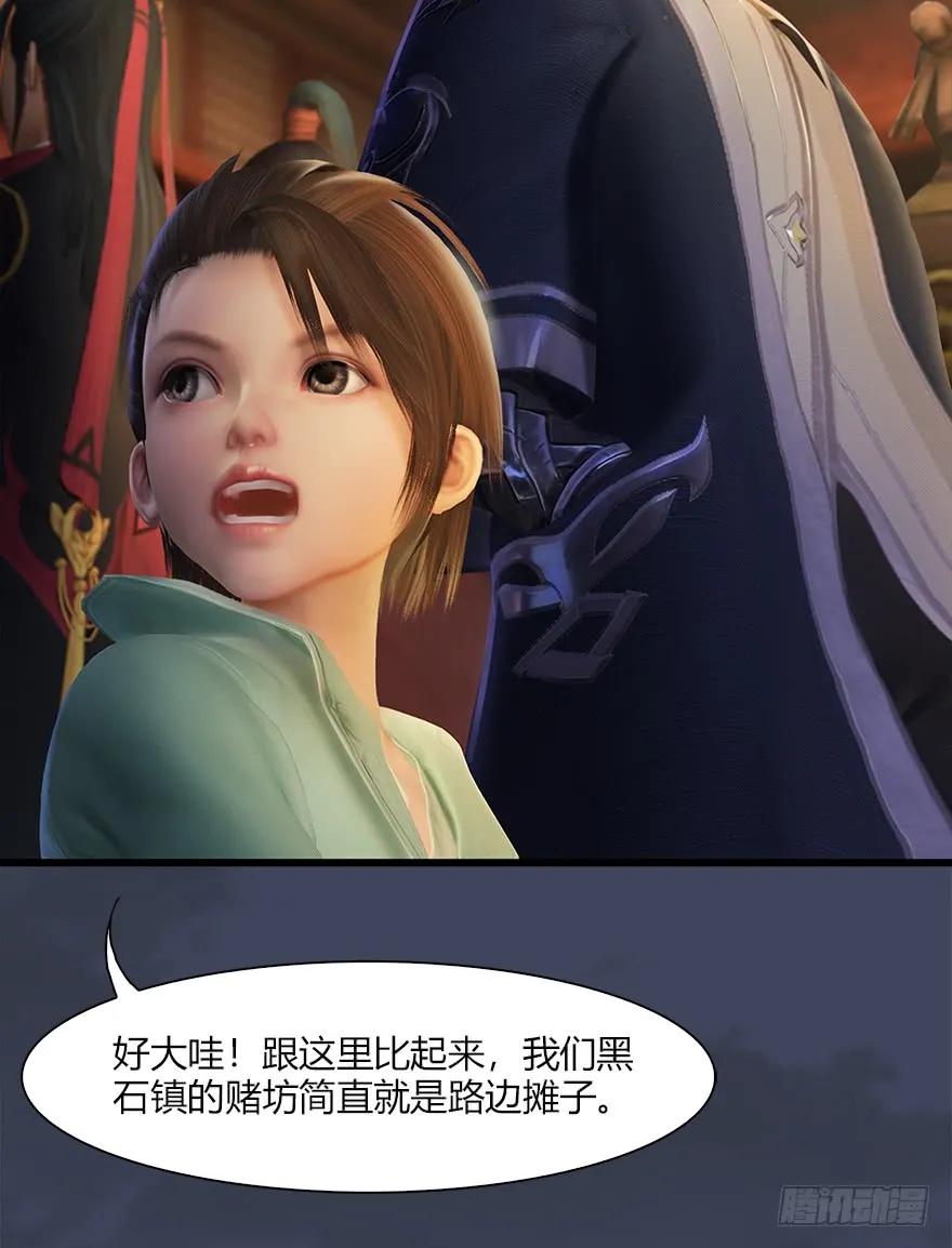 058 面具人26